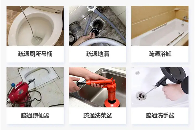 重庆下水道疏通电话【管道疏通】24h专业上门服务